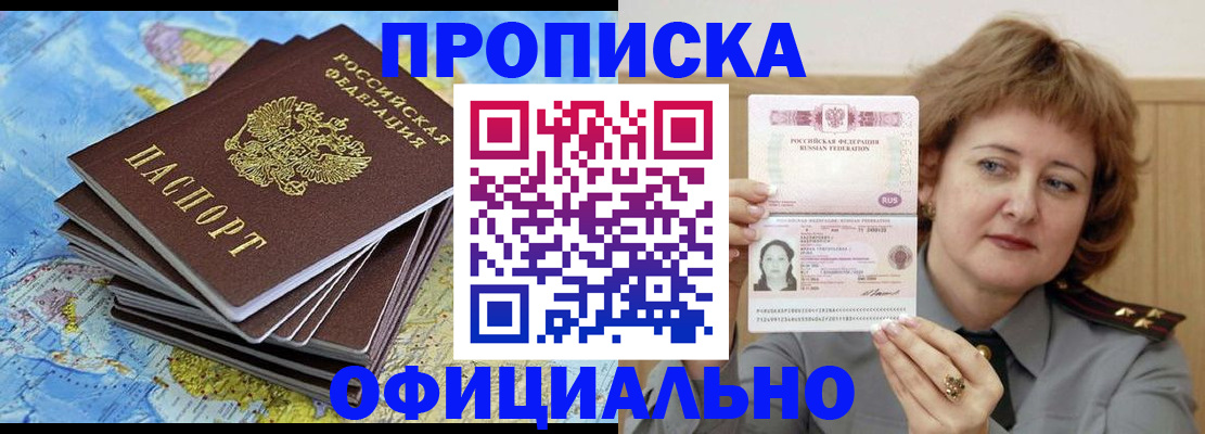 миграционный учет в Нефтеюганске