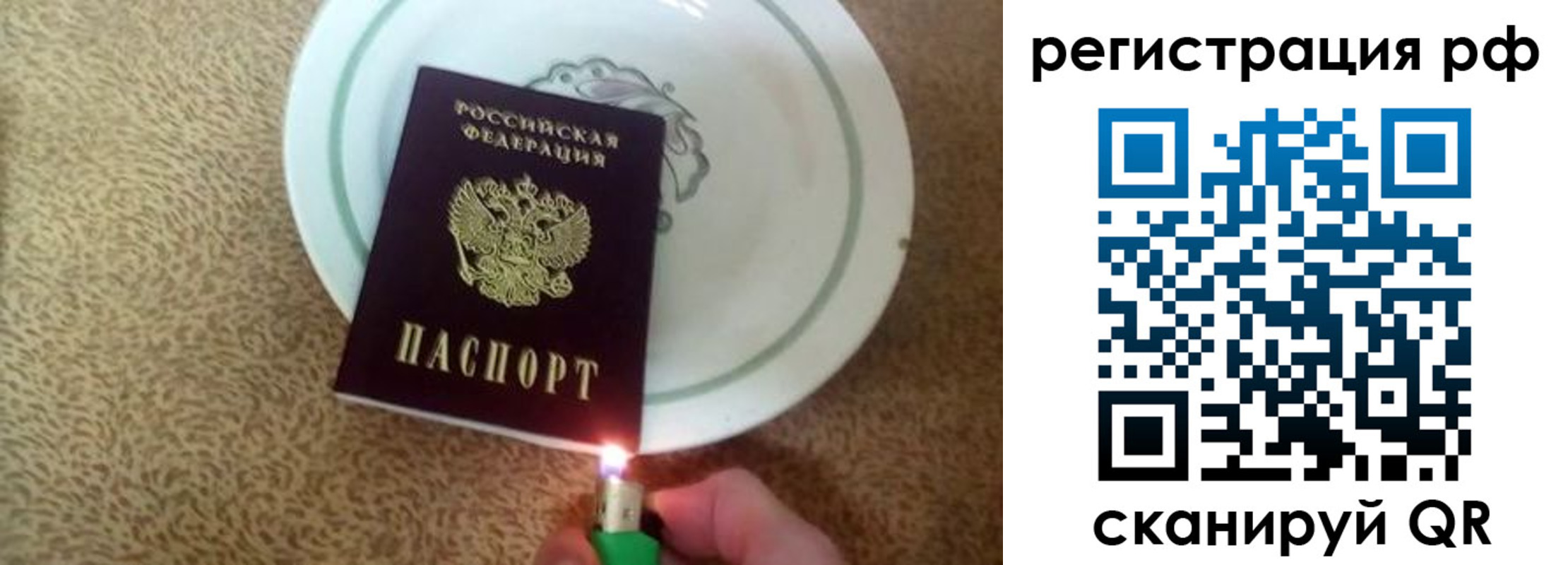 прописка в квартире в Нефтеюганске