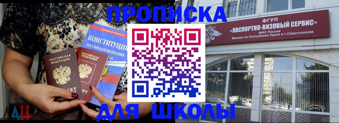 прописка регистрация в Нефтеюганске