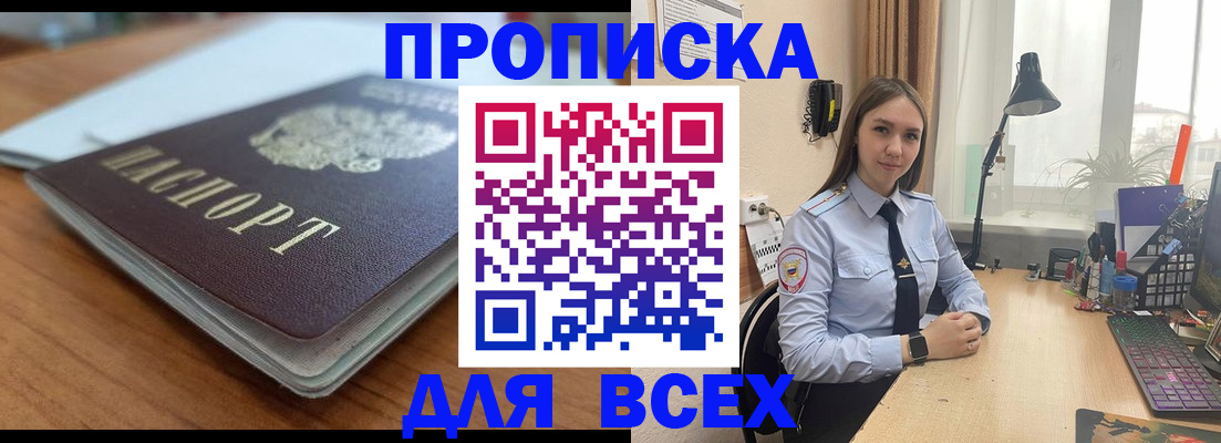 регистрация в Нефтеюганске