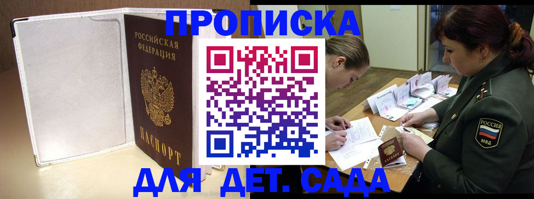 временная регистрация для всех в Нефтеюганске