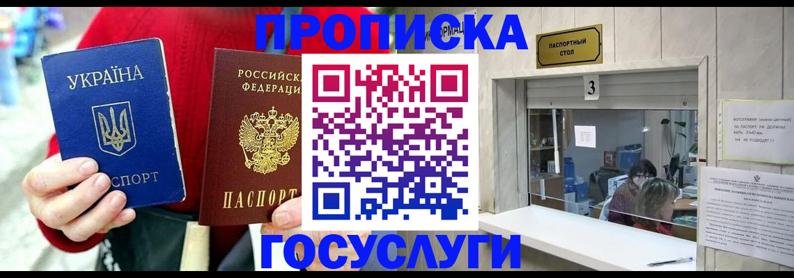 временная регистрация законно в Нефтеюганске